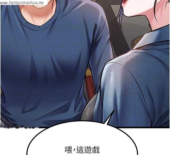 韩国漫画特色新视界韩漫_特色新视界-第31话-左拥右抱的密室逃脱在线免费阅读-韩国漫画-第68张图片