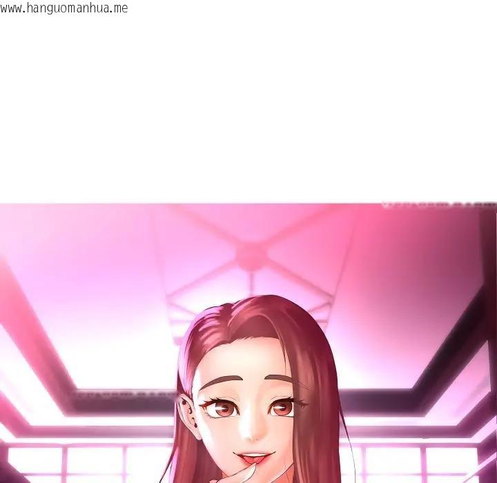 韩国漫画每日攻略计划韩漫_每日攻略计划-第25话在线免费阅读-韩国漫画-第11张图片