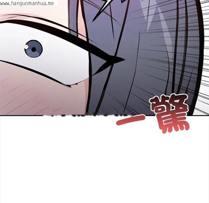 韩国漫画大学女生宿舍的秘密韩漫_大学女生宿舍的秘密-第11话在线免费阅读-韩国漫画-第84张图片