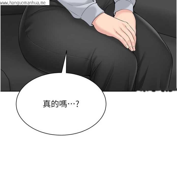 韩国漫画Set-up!排球少女韩漫_Set-up!排球少女-第89话-渴望被扑倒的女人们在线免费阅读-韩国漫画-第78张图片