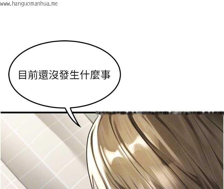 韩国漫画堕落物语2韩漫_堕落物语2-第51话-注定淫乱的生活在线免费阅读-韩国漫画-第21张图片