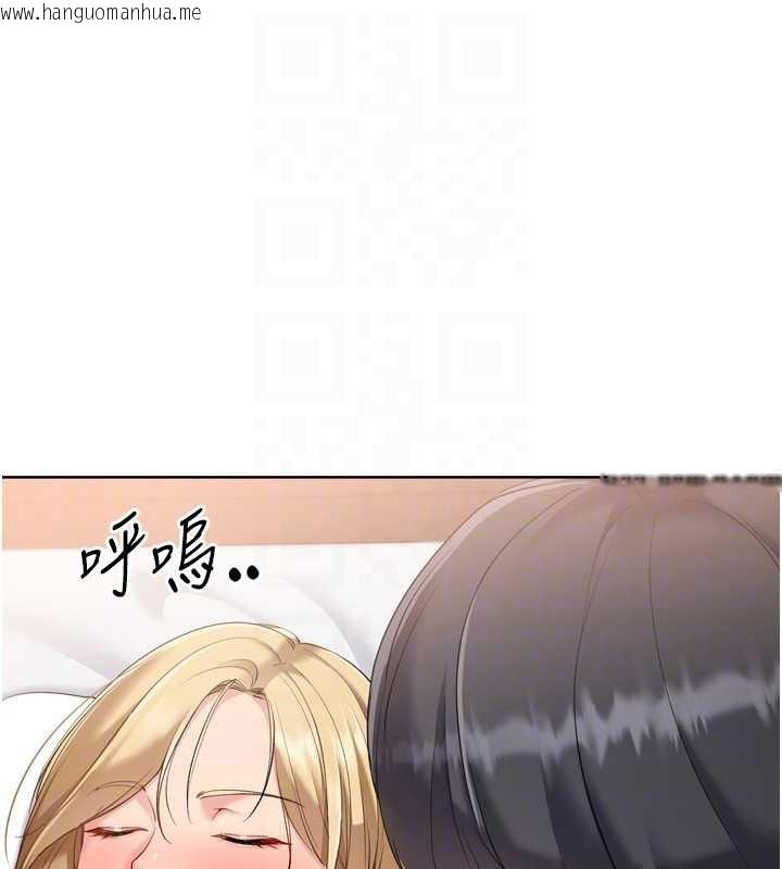 韩国漫画Set-up!排球少女韩漫_Set-up!排球少女-第89话-渴望被扑倒的女人们在线免费阅读-韩国漫画-第44张图片