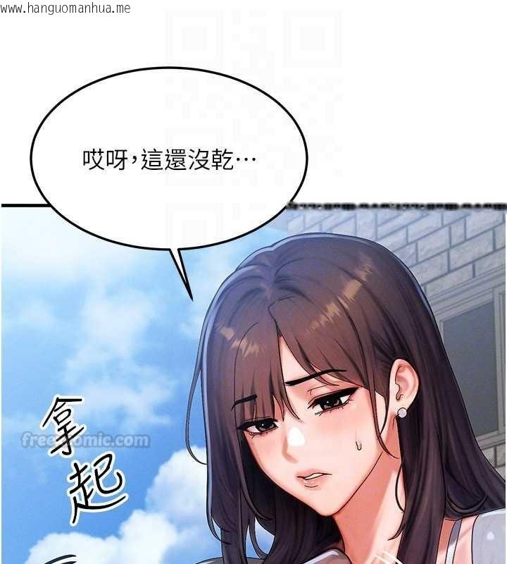 韩国漫画等价交换人生韩漫_等价交换人生-第54话-来生…别再见了…在线免费阅读-韩国漫画-第150张图片