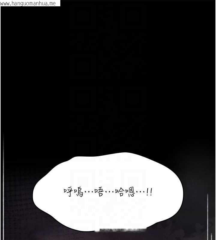 韩国漫画诅咒性转物语韩漫_诅咒性转物语-第20话-红遍整栋楼的变态女在线免费阅读-韩国漫画-第125张图片