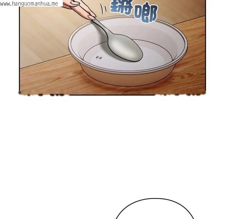 韩国漫画调教开关：第二季韩漫_调教开关：第二季-第29话在线免费阅读-韩国漫画-第17张图片