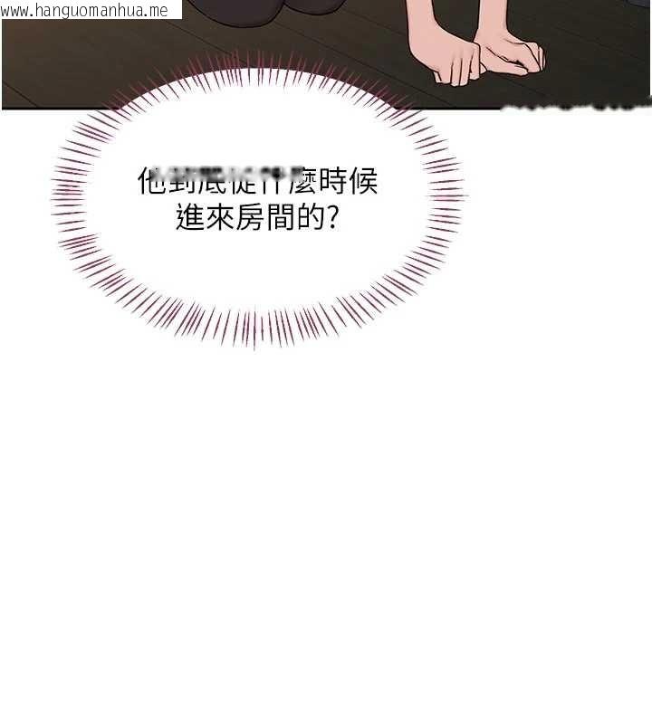 韩国漫画熟女交换计划韩漫_熟女交换计划-第62话-品尝处女的滋味!!在线免费阅读-韩国漫画-第27张图片