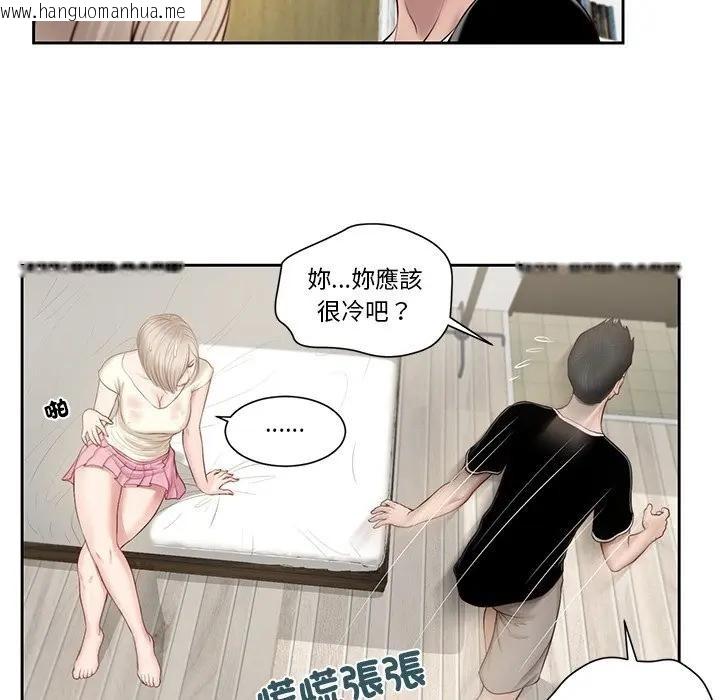 韩国漫画我的初体验韩漫_我的初体验-第2话在线免费阅读-韩国漫画-第35张图片