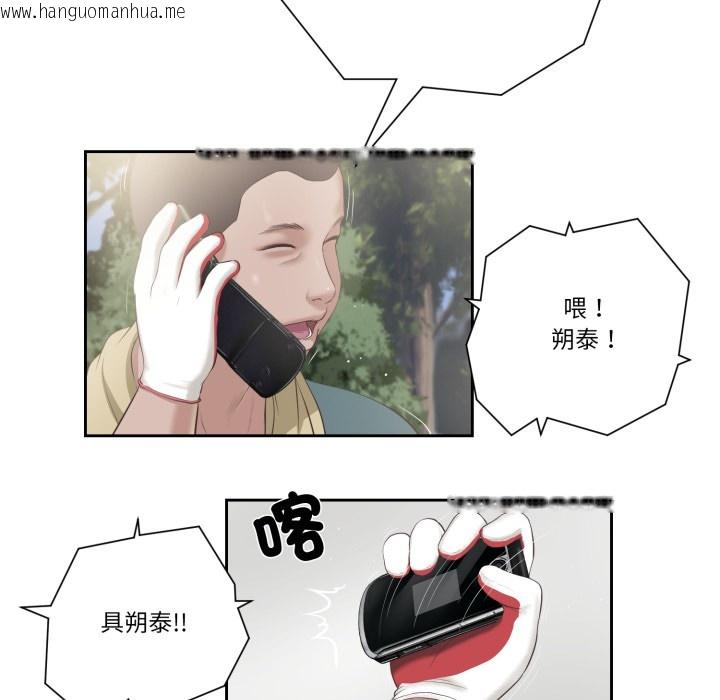 韩国漫画我的初体验韩漫_我的初体验-第1话在线免费阅读-韩国漫画-第16张图片