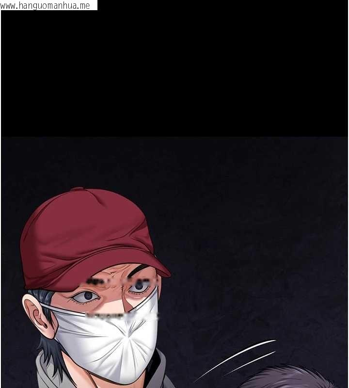 韩国漫画守护妳韩漫_守护妳-第24话-姐姐比较有料喔在线免费阅读-韩国漫画-第124张图片