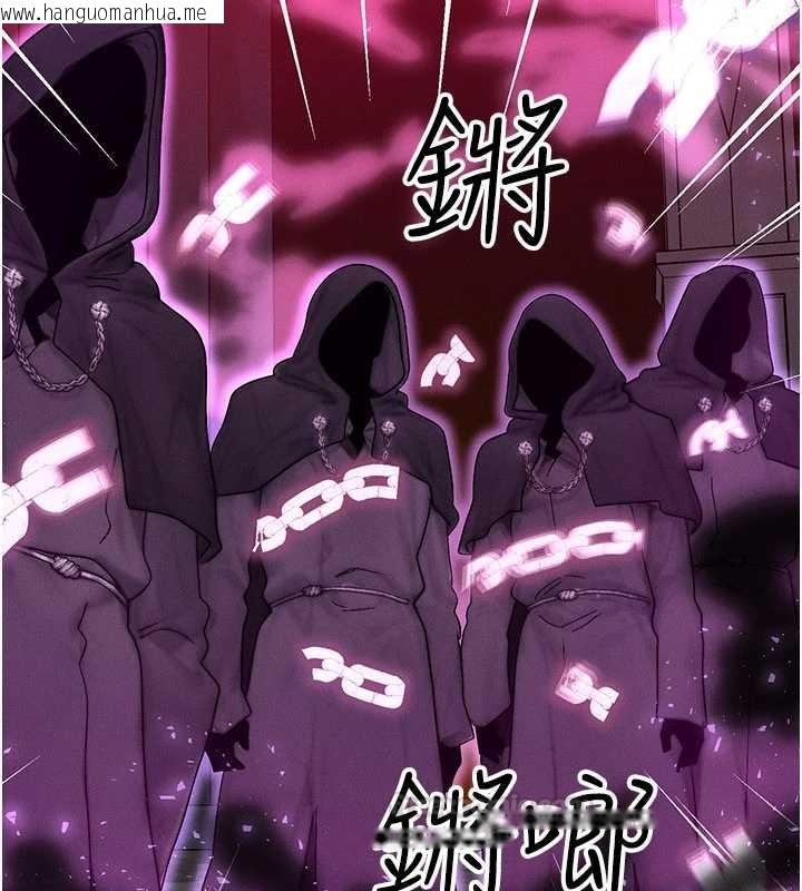 韩国漫画等价交换人生韩漫_等价交换人生-第54话-来生…别再见了…在线免费阅读-韩国漫画-第45张图片