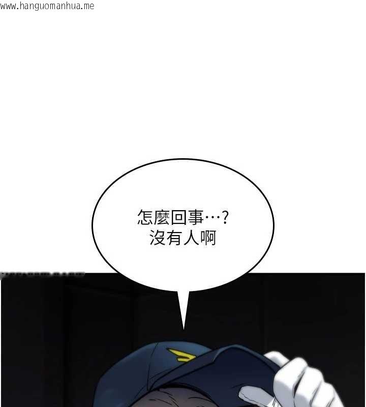 韩国漫画诅咒性转物语韩漫_诅咒性转物语-第20话-红遍整栋楼的变态女在线免费阅读-韩国漫画-第158张图片