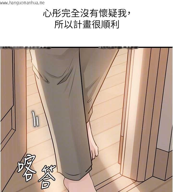 韩国漫画岳母为何那样韩漫_岳母为何那样-第95话-我会干到妳失神为止在线免费阅读-韩国漫画-第127张图片