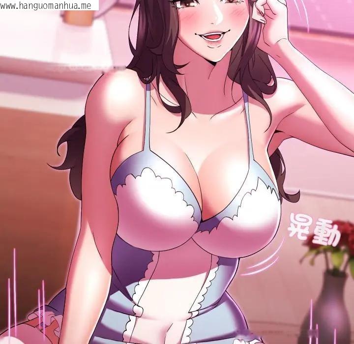 韩国漫画每日攻略计划韩漫_每日攻略计划-第25话在线免费阅读-韩国漫画-第37张图片