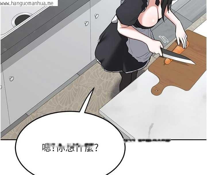 韩国漫画熟女交换计划韩漫_熟女交换计划-第62话-品尝处女的滋味!!在线免费阅读-韩国漫画-第125张图片