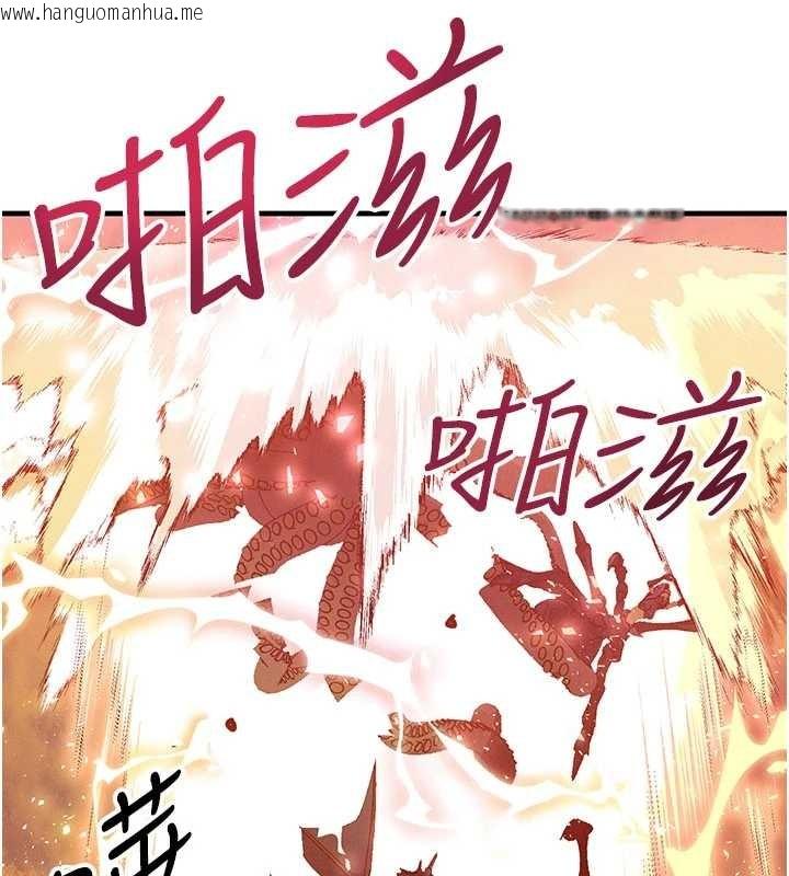 韩国漫画等价交换人生韩漫_等价交换人生-第54话-来生…别再见了…在线免费阅读-韩国漫画-第101张图片