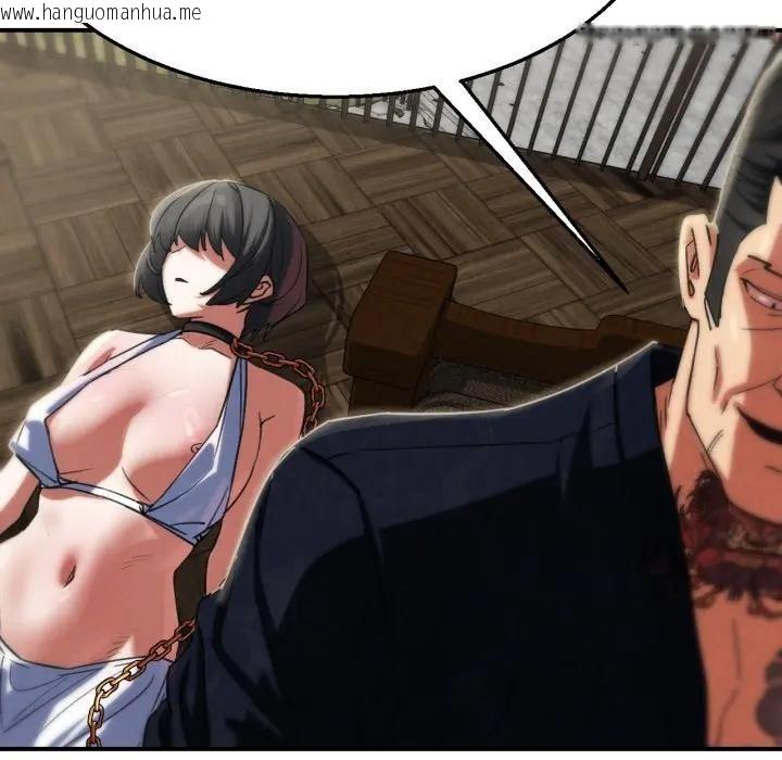 韩国漫画危险同学会韩漫_危险同学会-第109话在线免费阅读-韩国漫画-第152张图片