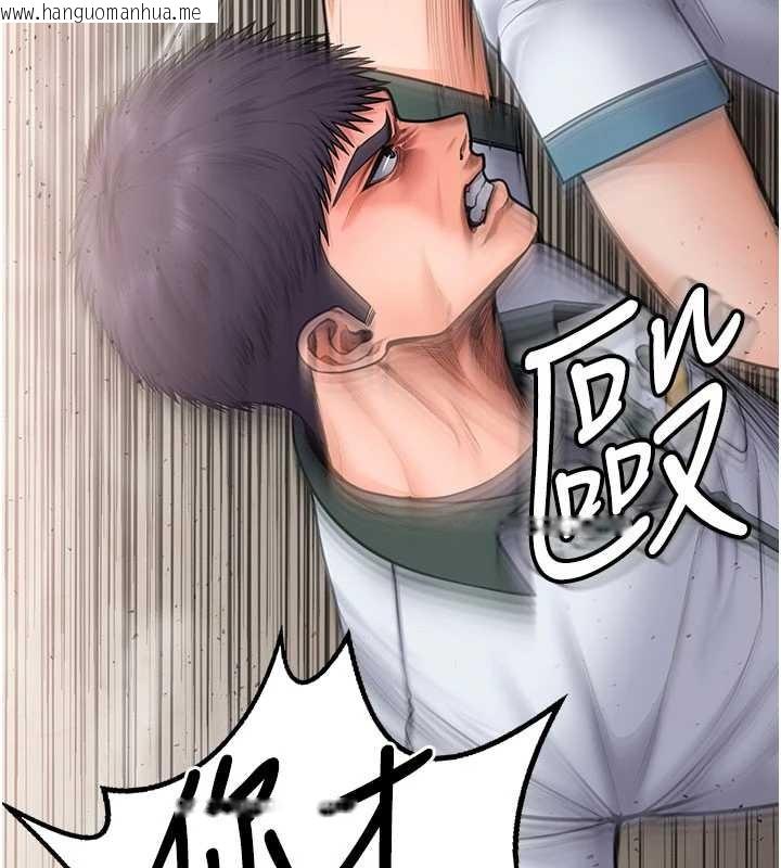 韩国漫画守护妳韩漫_守护妳-第24话-姐姐比较有料喔在线免费阅读-韩国漫画-第154张图片