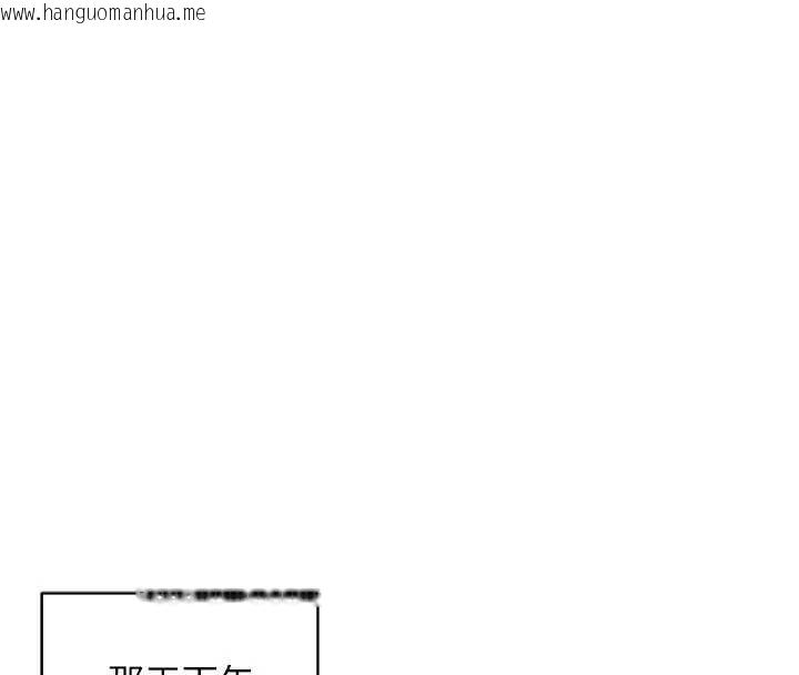 韩国漫画熟女交换计划韩漫_熟女交换计划-第62话-品尝处女的滋味!!在线免费阅读-韩国漫画-第178张图片