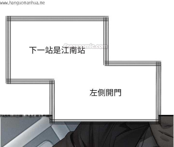 韩国漫画堕落物语2韩漫_堕落物语2-第51话-注定淫乱的生活在线免费阅读-韩国漫画-第120张图片