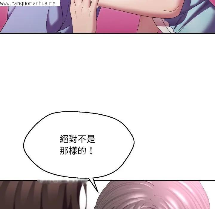 韩国漫画每日攻略计划韩漫_每日攻略计划-第25话在线免费阅读-韩国漫画-第40张图片