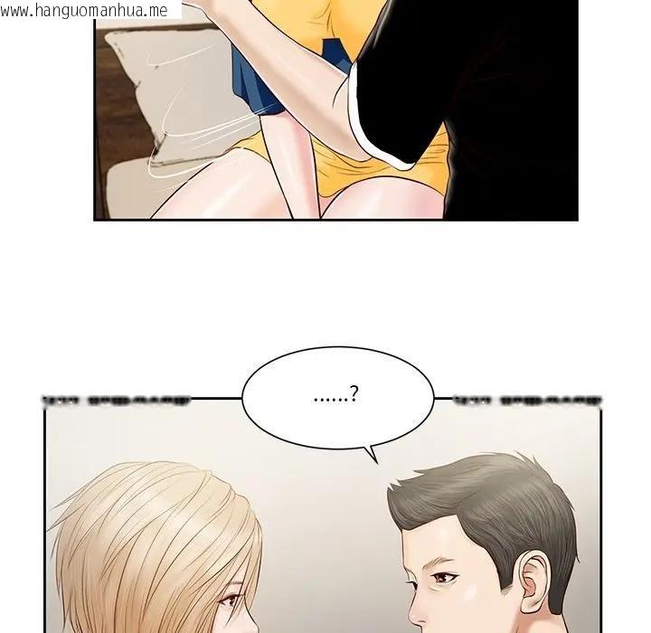 韩国漫画我的初体验韩漫_我的初体验-第3话在线免费阅读-韩国漫画-第69张图片