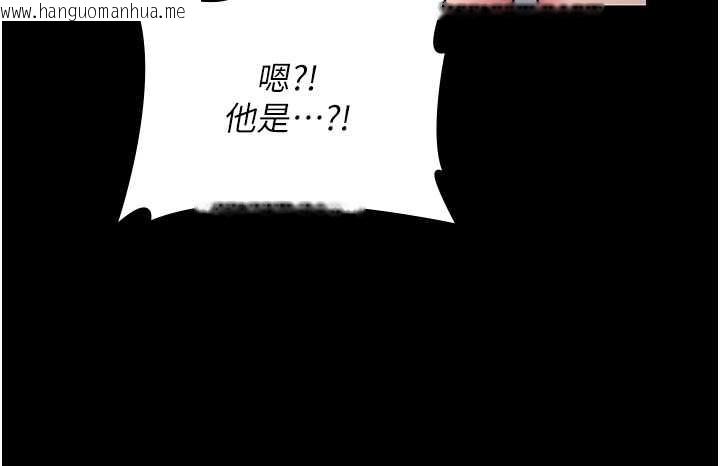 韩国漫画守护妳韩漫_守护妳-第24话-姐姐比较有料喔在线免费阅读-韩国漫画-第91张图片