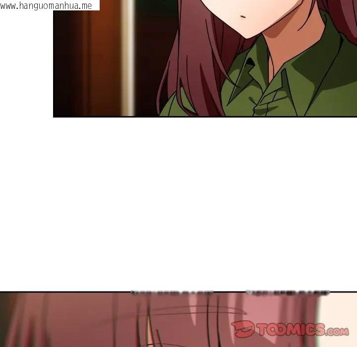 韩国漫画调教开关：第二季韩漫_调教开关：第二季-第29话在线免费阅读-韩国漫画-第138张图片