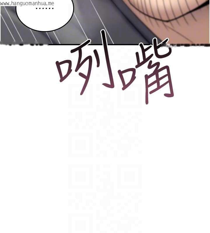 韩国漫画诅咒性转物语韩漫_诅咒性转物语-第20话-红遍整栋楼的变态女在线免费阅读-韩国漫画-第179张图片