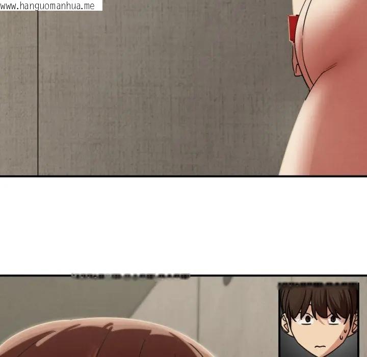 韩国漫画危险同学会韩漫_危险同学会-第109话在线免费阅读-韩国漫画-第34张图片