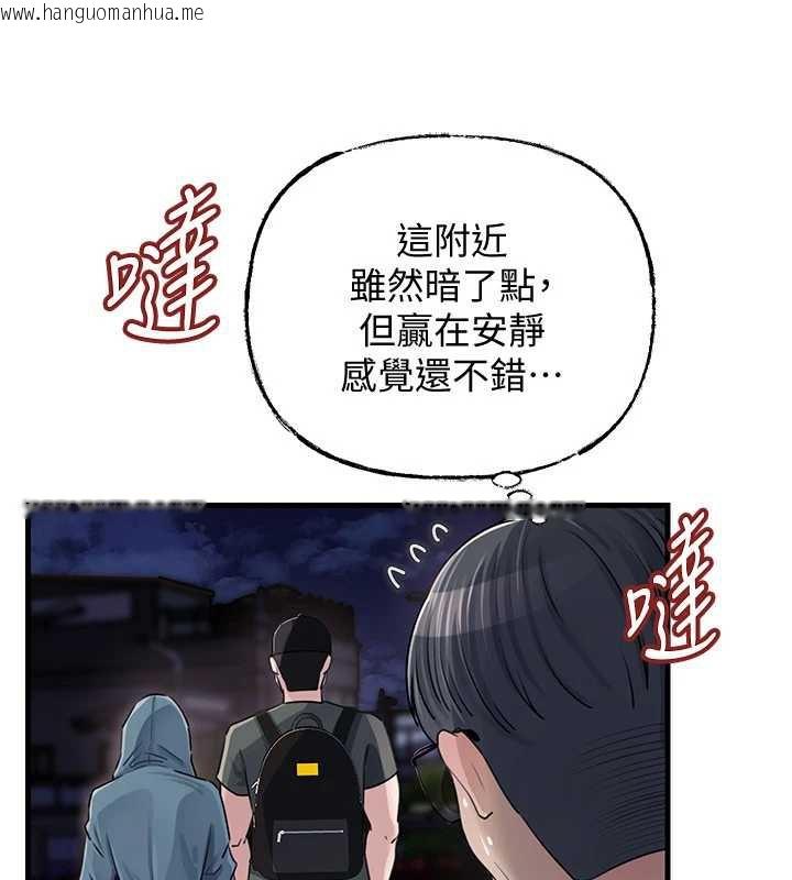 韩国漫画岳母为何那样韩漫_岳母为何那样-第95话-我会干到妳失神为止在线免费阅读-韩国漫画-第40张图片