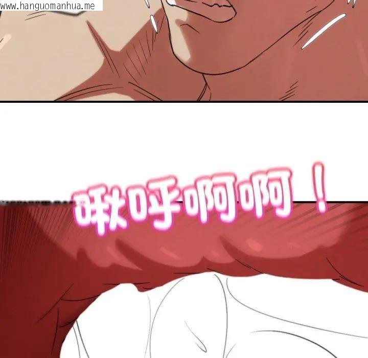 韩国漫画危险同学会韩漫_危险同学会-第109话在线免费阅读-韩国漫画-第85张图片