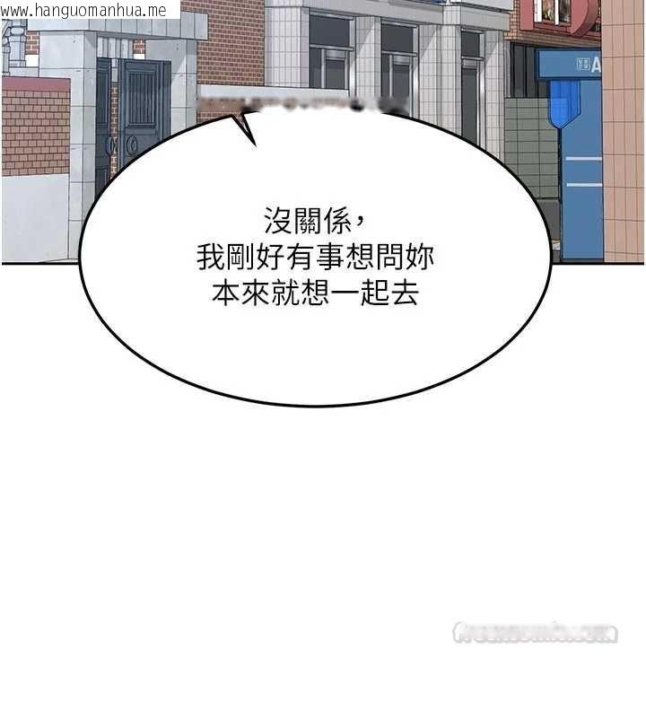 韩国漫画熟女交换计划韩漫_熟女交换计划-第62话-品尝处女的滋味!!在线免费阅读-韩国漫画-第180张图片