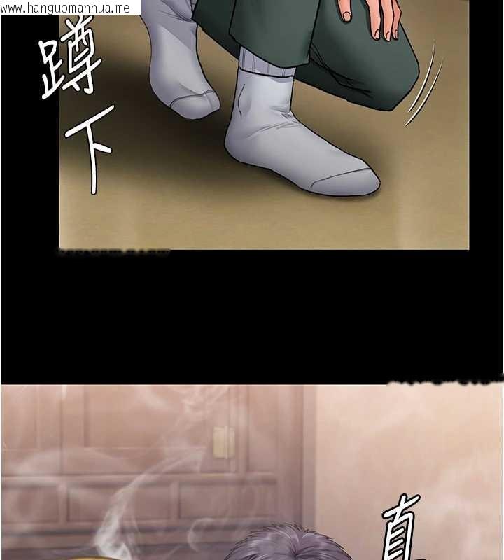 韩国漫画守护妳韩漫_守护妳-第24话-姐姐比较有料喔在线免费阅读-韩国漫画-第76张图片