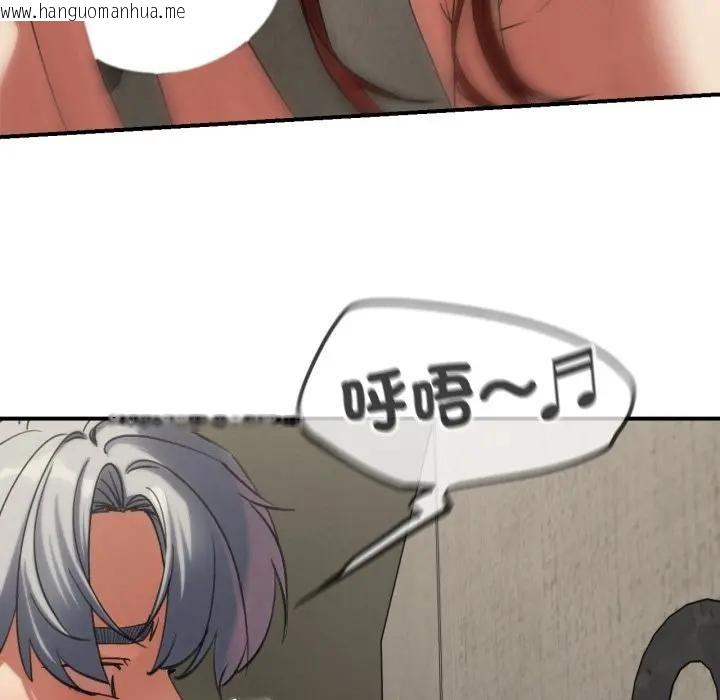 韩国漫画危险同学会韩漫_危险同学会-第109话在线免费阅读-韩国漫画-第47张图片