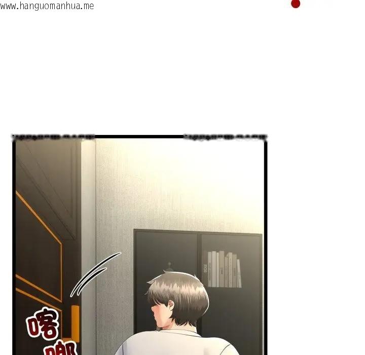 韩国漫画与初恋的意外同居韩漫_与初恋的意外同居-第58话在线免费阅读-韩国漫画-第137张图片