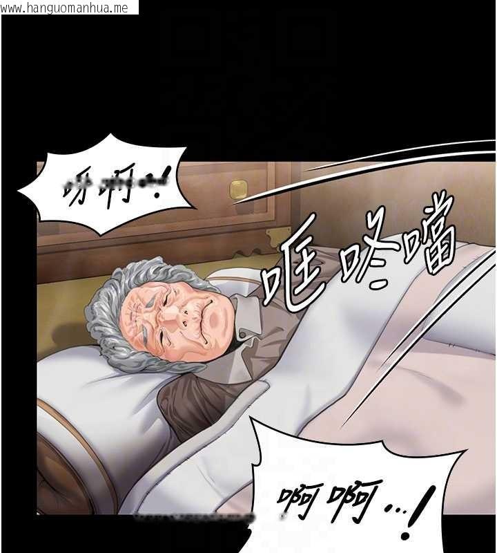 韩国漫画守护妳韩漫_守护妳-第24话-姐姐比较有料喔在线免费阅读-韩国漫画-第112张图片