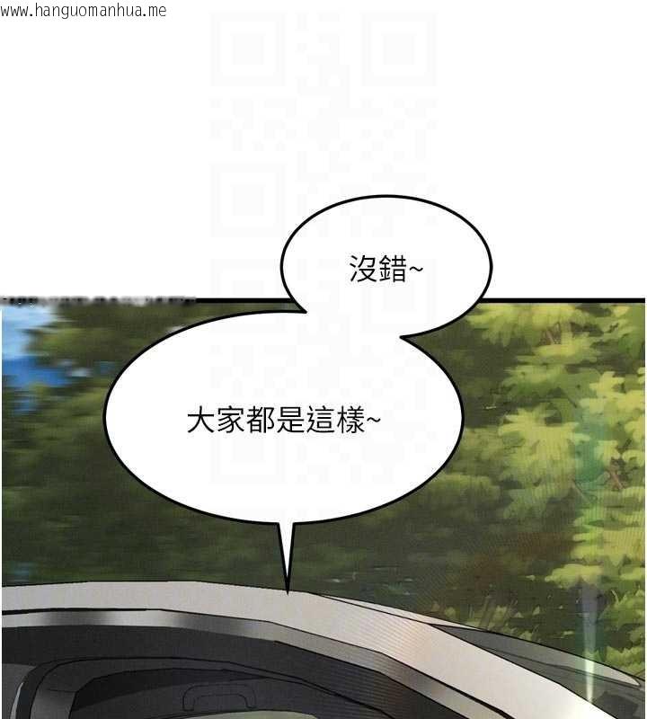 韩国漫画堕落物语2韩漫_堕落物语2-第51话-注定淫乱的生活在线免费阅读-韩国漫画-第82张图片