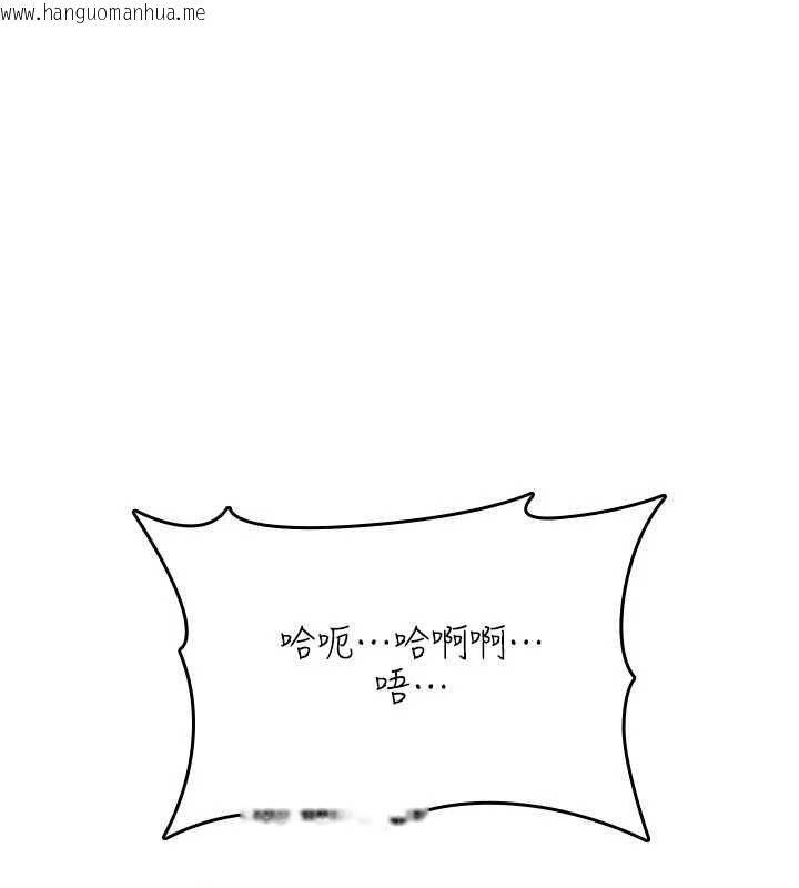 韩国漫画诅咒性转物语韩漫_诅咒性转物语-第20话-红遍整栋楼的变态女在线免费阅读-韩国漫画-第187张图片