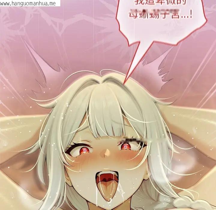 韩国漫画异世界骑士团长韩漫_异世界骑士团长-第60话在线免费阅读-韩国漫画-第137张图片