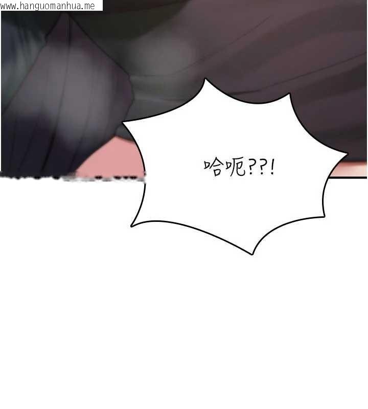 韩国漫画诅咒性转物语韩漫_诅咒性转物语-第20话-红遍整栋楼的变态女在线免费阅读-韩国漫画-第7张图片