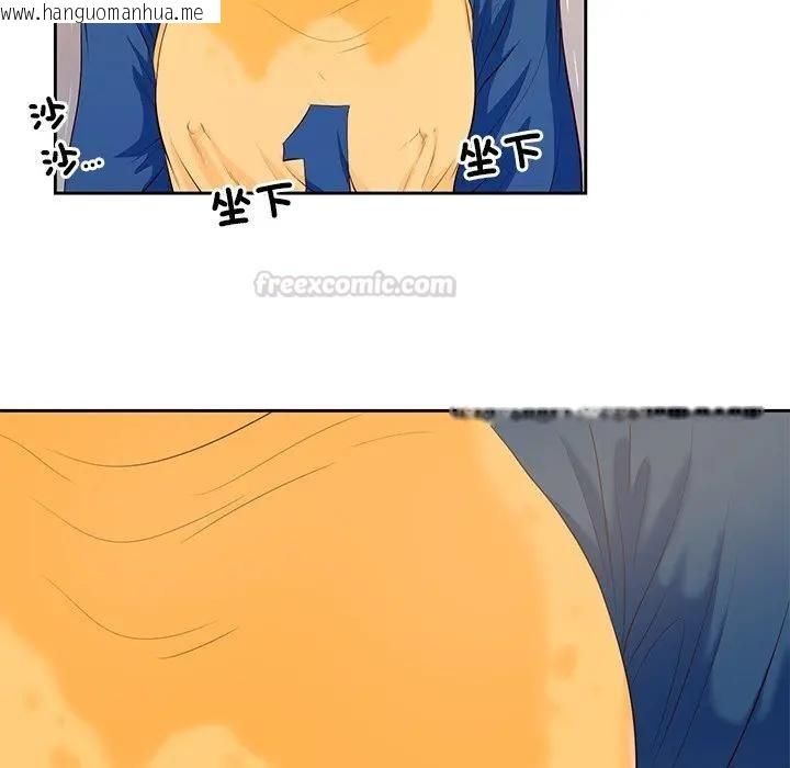 韩国漫画我的初体验韩漫_我的初体验-第3话在线免费阅读-韩国漫画-第60张图片