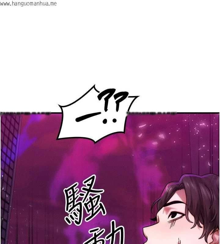 韩国漫画等价交换人生韩漫_等价交换人生-第54话-来生…别再见了…在线免费阅读-韩国漫画-第22张图片