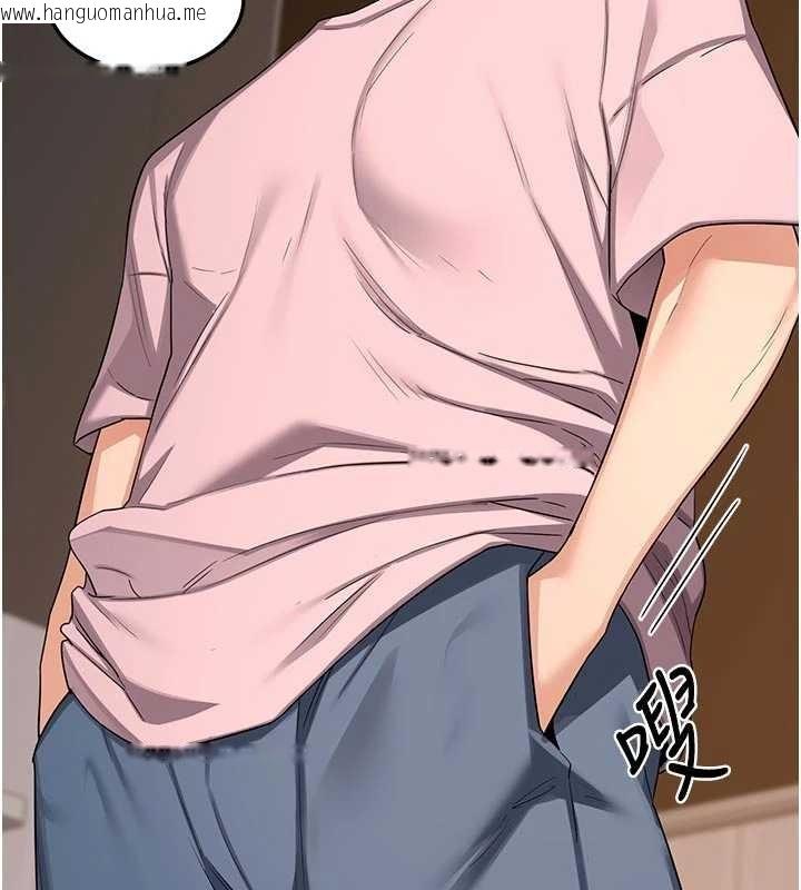 韩国漫画熟女交换计划韩漫_熟女交换计划-第62话-品尝处女的滋味!!在线免费阅读-韩国漫画-第43张图片