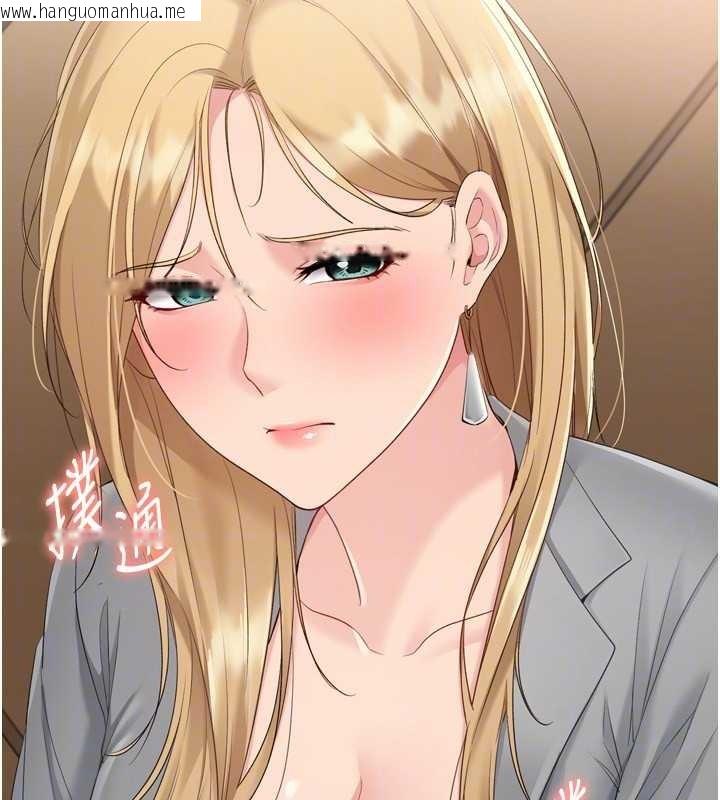 韩国漫画Set-up!排球少女韩漫_Set-up!排球少女-第89话-渴望被扑倒的女人们在线免费阅读-韩国漫画-第68张图片