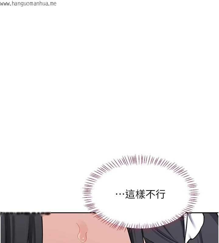 韩国漫画熟女交换计划韩漫_熟女交换计划-第62话-品尝处女的滋味!!在线免费阅读-韩国漫画-第166张图片