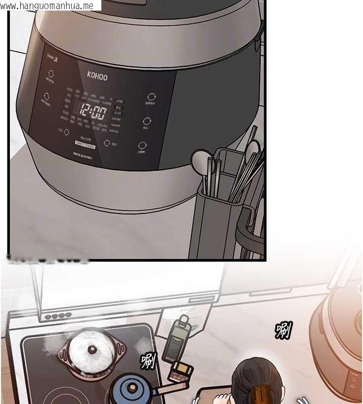 韩国漫画岳母为何那样韩漫_岳母为何那样-第95话-我会干到妳失神为止在线免费阅读-韩国漫画-第139张图片