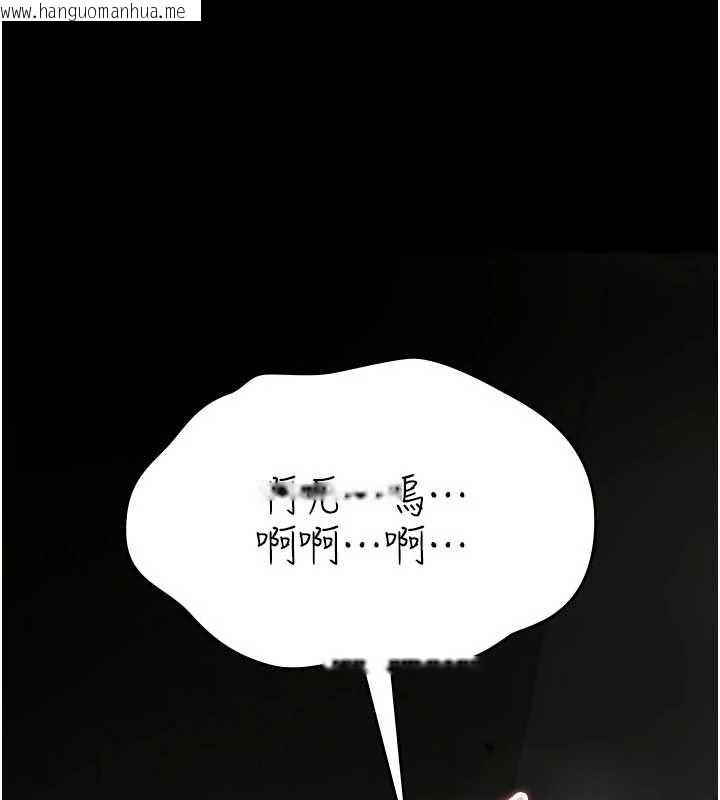 韩国漫画诅咒性转物语韩漫_诅咒性转物语-第20话-红遍整栋楼的变态女在线免费阅读-韩国漫画-第230张图片