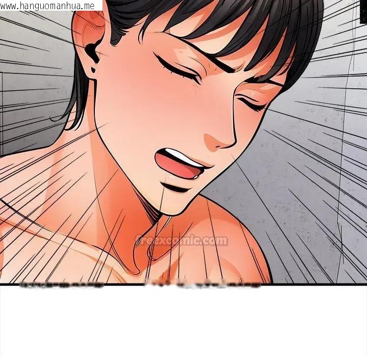 韩国漫画危情十令/任务韩漫_危情十令/任务-第16话在线免费阅读-韩国漫画-第60张图片