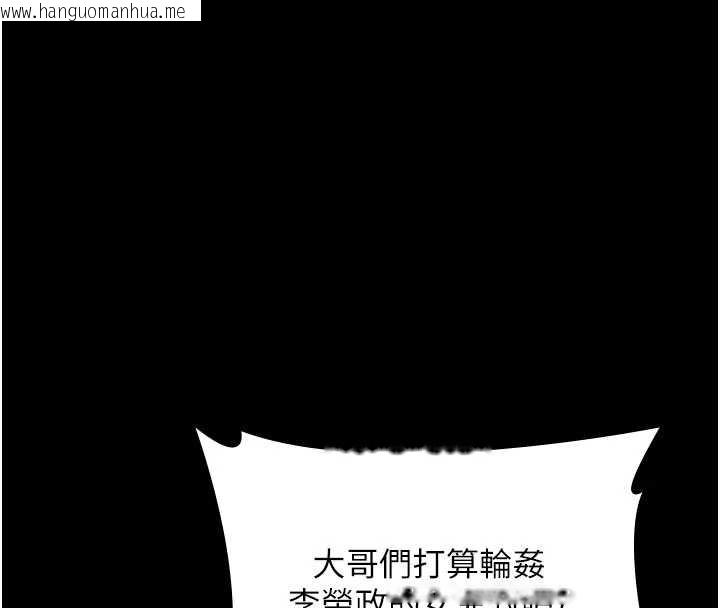 韩国漫画守护妳韩漫_守护妳-第24话-姐姐比较有料喔在线免费阅读-韩国漫画-第8张图片