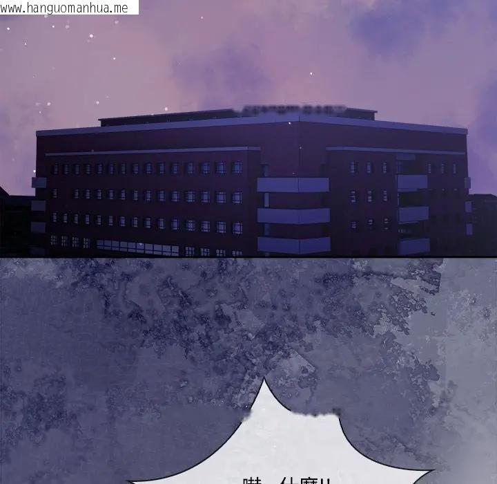 韩国漫画大学女生宿舍的秘密韩漫_大学女生宿舍的秘密-第11话在线免费阅读-韩国漫画-第114张图片